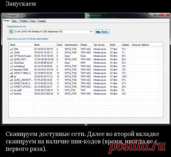 Если вам срочно нужен интернет | Хитрости Жизни