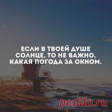 Психология