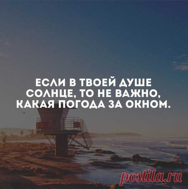Психология