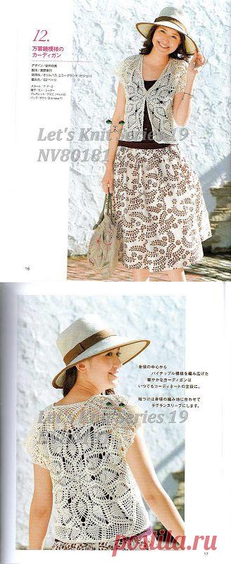 Ажурная майка крючком. Схемы вязания