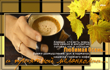 (100+) Галерея поздравлений - Группы Мой Мир