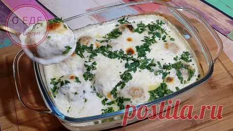 Рыбные шарики под нежным соусом!