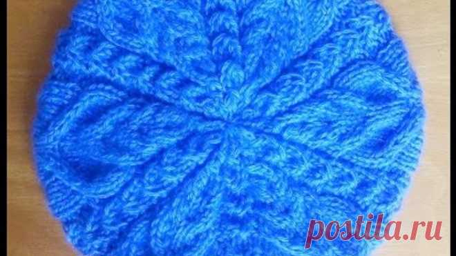 Размер - 50-52. Пряжа с толщиной нити примерно 130 м. на 100 гр. Спицы №2 и №4     Набираем на спицы 90 петель и вяжем резиночкой 2х2 5 см. Затем сразу после резиночки равномерно прибавить еще 38 петель. На лицевой стороне начинаем вязать узор. Рапорт узора 21 петля, На берете 6 рапортов плюс 2 кромочные.    Вяжем поп узору вверх 3 рапорта узора и далее делаем убавления, как показано в видео.