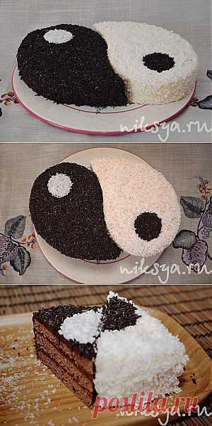 Торт Инь и Ян. Инь — чёрное, женское, внутреннее, земное — будет представлять шоколадно-кофейный бисквит с шоколадно-карамельным кремом.
Ян — белое, мужское, внешнее, небесное — воплотится в нежном белково-кокосовом бисквите с заварным кокосовым кремом.