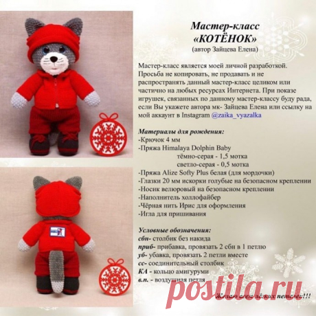Игрушки