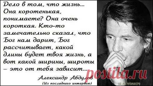 Вам сообщение!