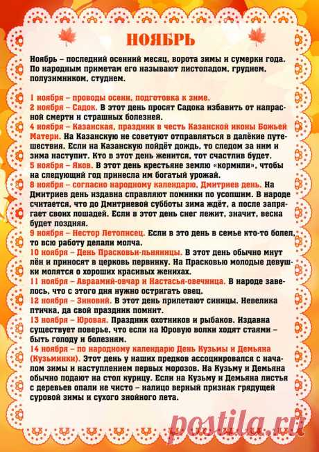 Cтрана Мам