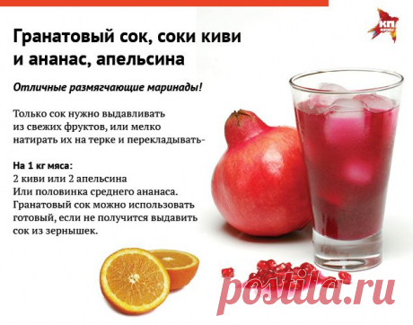 7 самых полезных маринадов для шашлыка // MSK.KP.RU Комсомольская правда в Москве