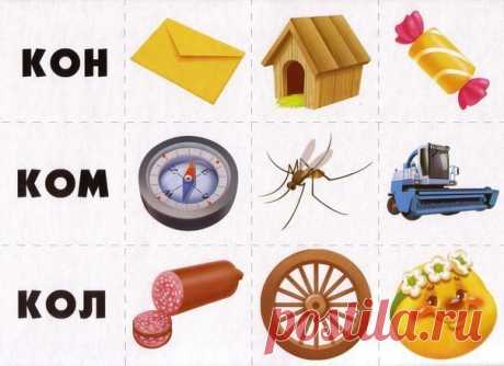 ПОЗНАВАТЕЛЬНАЯ ИГРА-ЛОТО "ПРОДОЛЖИ СЛОВО"
#лото@podsolnuh_idey