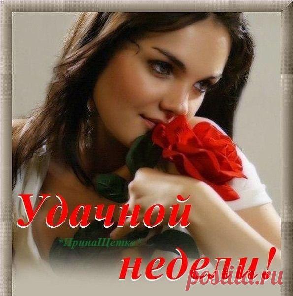 Архив открыток отправленных 22 Декабря 2014 года. Добавили: Иуда Мельников, Надежда Вежина, Ярослав Баган, Вячеслав Мищенко, Nina Konisidi, Татьяна , Света Андреева, Олег И Лидия Гриненк, Юрий Бобаренко, Марина Соколова, Елена ,