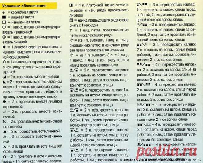 ВЯЗАНИЕ.СПИЦЫ.КАРДИГАНЫ,ЖАКЕТЫ,ПАЛЬТО