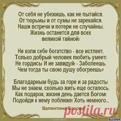Одноклассники