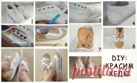 Туфли из мокасин / Обувь / Модный сайт о стильной переделке одежды и интерьера