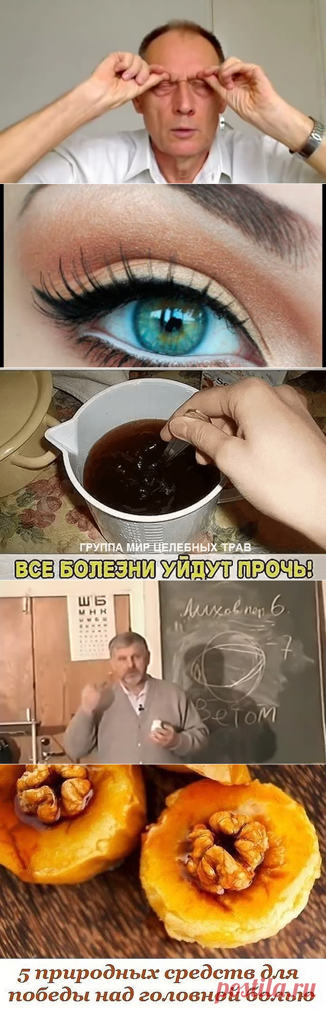 (99) Одноклассники