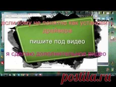 Посылка №205, №206 Диод шотки 15А, wifi вайфай 150 Мбит/с мини USB - YouTube