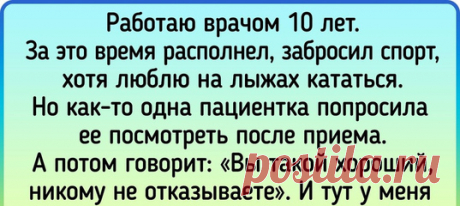 20+ циничных истин, которые лучше осознать до того, как жизнь подставит подножку