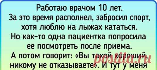 20+ циничных истин, которые лучше осознать до того, как жизнь подставит подножку