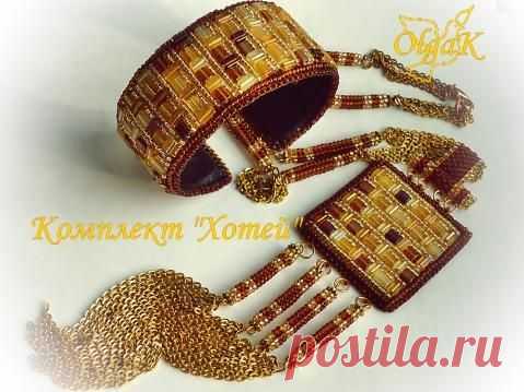 (22) Комплект "Хотей" | Bead