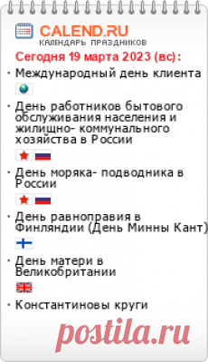 Для Друзей самое лучшее!