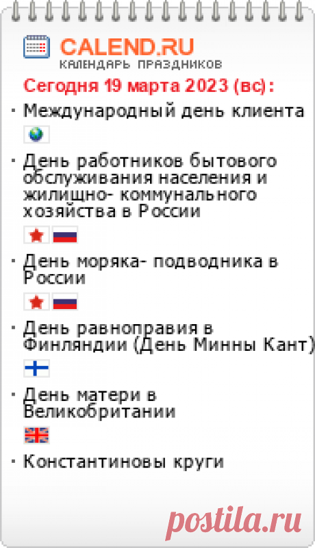 Музыкальные открытки