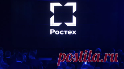 «Ростех» за I полугодие выполнил 65% от общего ГОЗ по поставкам готового оружия. «Ростех» за первое полугодие 2025-го выполнил уже 65% от общего гособоронзаказа по поставкам готового оружия, заявил гендиректор Сергей Чемезов. Читать далее