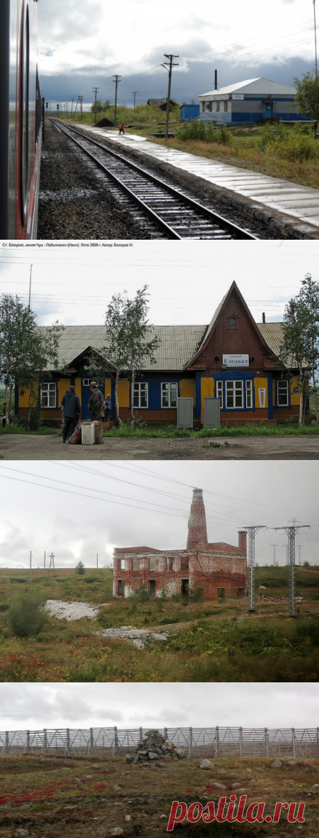 Путь на Салехард. Часть 1: железная дорога Чум-Лабытнанги: varandej