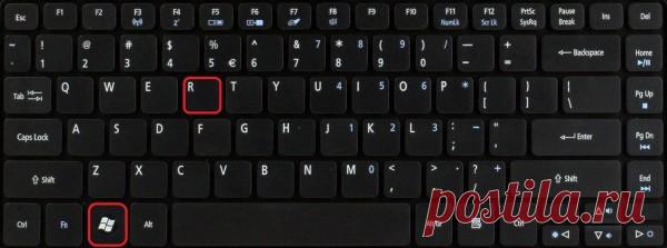 Список команд Выполнить в Windows и как вызвать команду Выполнить | Как сделать компьютер