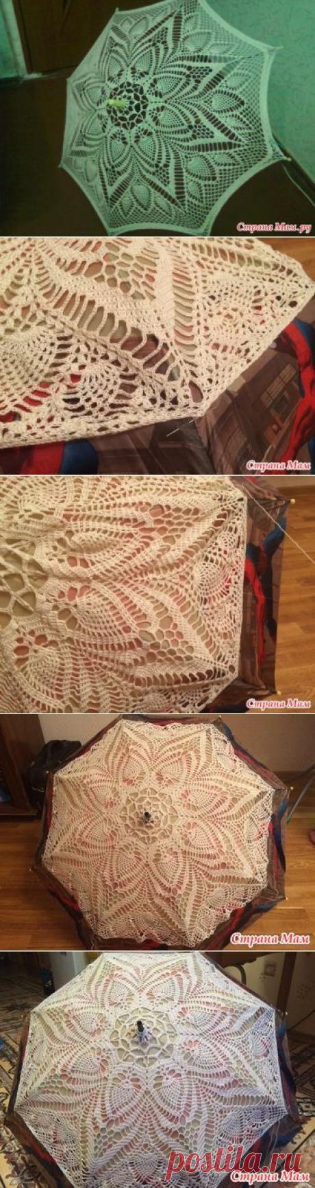 Помогите закончить зонтик! - Страна Мам