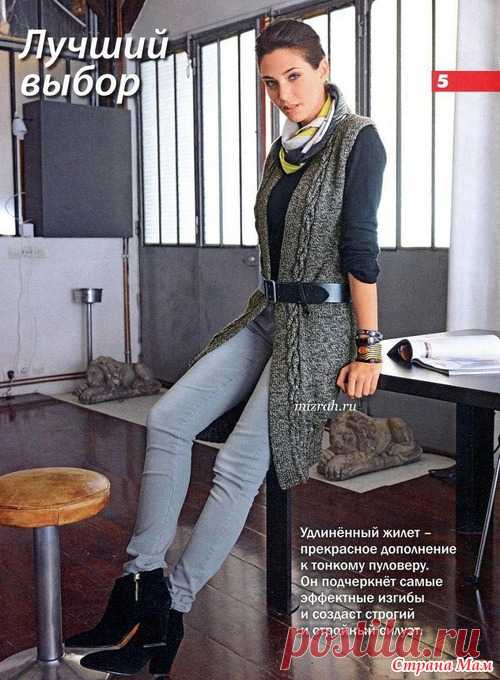 На каждый день: длинный жилет спицами. Все размеры - ВЯЗАНАЯ МОДА+ ДЛЯ НЕМОДЕЛЬНЫХ ДАМ - Страна Мам