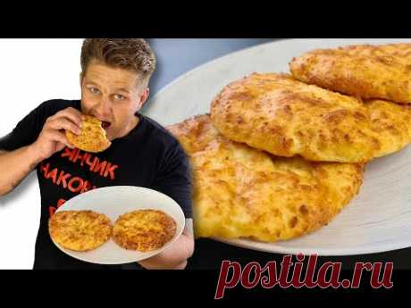 БЕЗ ЖАРКИ и ВОЗНИ! Вкуснее СЫРНИКОВ и ПИРОЖКОВ! Не останется ни крошки!
