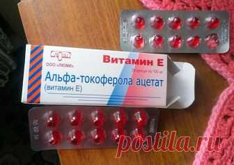 Супермаска от морщин

Если вы заботитесь о своей красоте, то непременно должны знать о пользе, которую несут глицерин и витамин Е для лица. Эти вещества жизненно необходимы коже. Они обладают уникальными свойствами, благодаря которым вы сможете продлить свою молодость и избавиться от множества проблем. В чем секрет?

Глицерин и витамин Е для лица можно и даже нужно использовать ежедневно. Токоферол (витамин Е) является первым антиоксидантом среди витаминов, который дарит к...