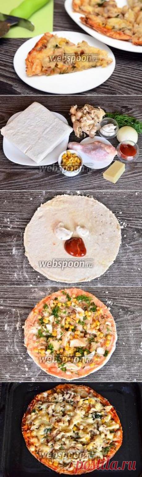 Пицца с курицей, укропом, вёшенками и кукурузой