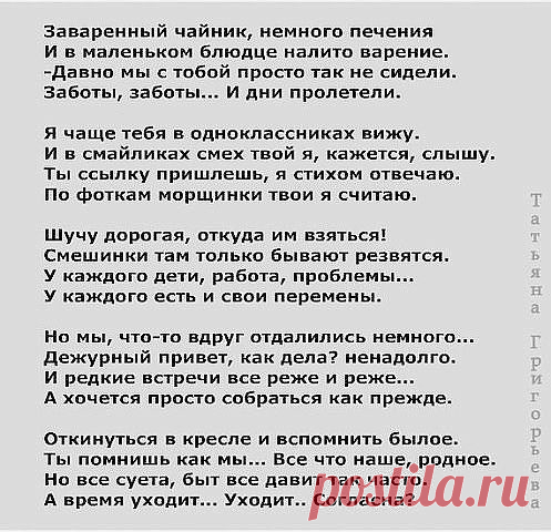 Мой Мир@Mail.Ru