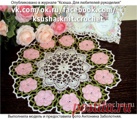 Салфетка с розочками крючком.