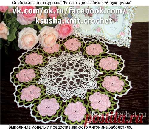 Салфетка с розочками крючком.