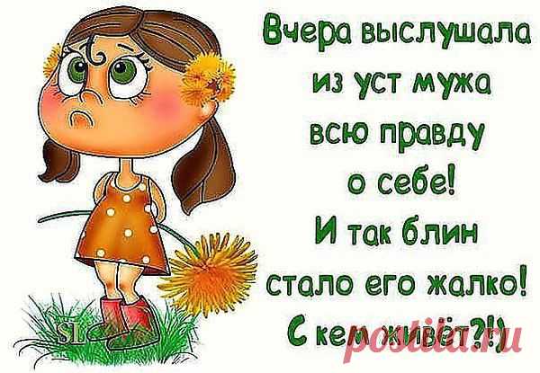 Интересные новости