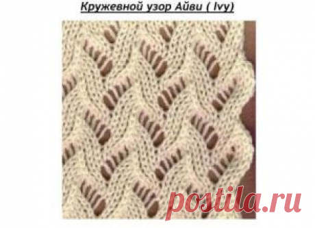 Красивые узоры спицами