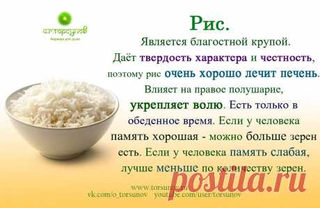 Рис
