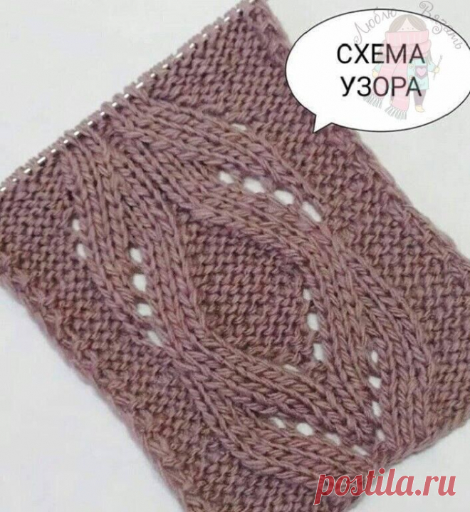 В копилку мастерицы