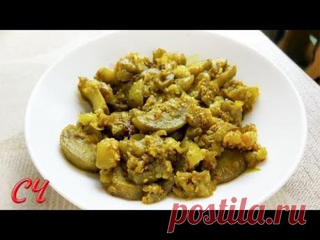 Баклажаны по-Грузински. Обалденная   Летняя Закуска!