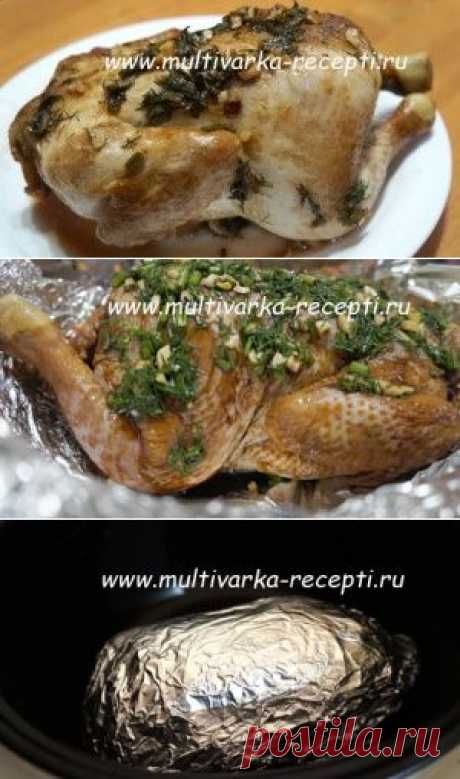 Цыпленок в фольге в мультиварке