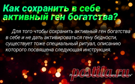 Не хватает денег? Денежная мандала на привлечение нужной суммы. - leolya-1956@mail.ru - Почта Mail.Ru