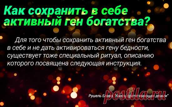 Не хватает денег? Денежная мандала на привлечение нужной суммы. - leolya-1956@mail.ru - Почта Mail.Ru