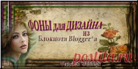 Дневник Хобб