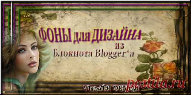 Дневник Хобб