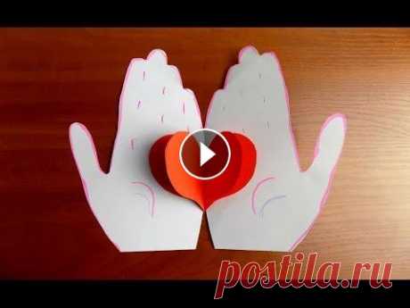 ВАЛЕНТИНКИ из Бумаги Своими Руками Valentine's Day Crafts Простые и красивые открытки валентинки своими руками из бумаги. Валентинка сделанная своим руками, всегда ценится больше, ведь в неё вы вкладываете св...