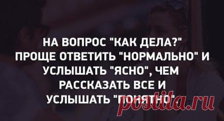 Юмористика • 18+