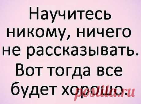 Хорошая мысль!
-1ॐॐНадежда ॐॐ

ХОРОШАЯ МЫСЛЯ.......