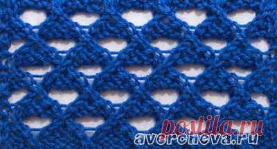 узор спицами 549 ажурная сетка крупная | каталог вязаных спицами узоров