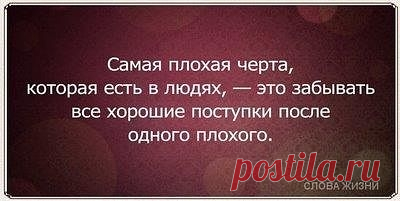 Афоризмы и цитаты 28 часть 12